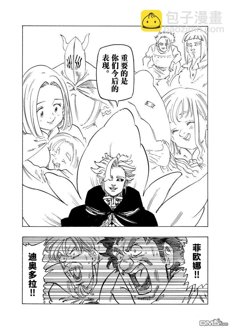 第154话12