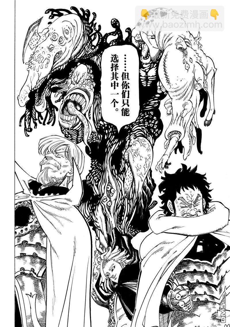 第154话15