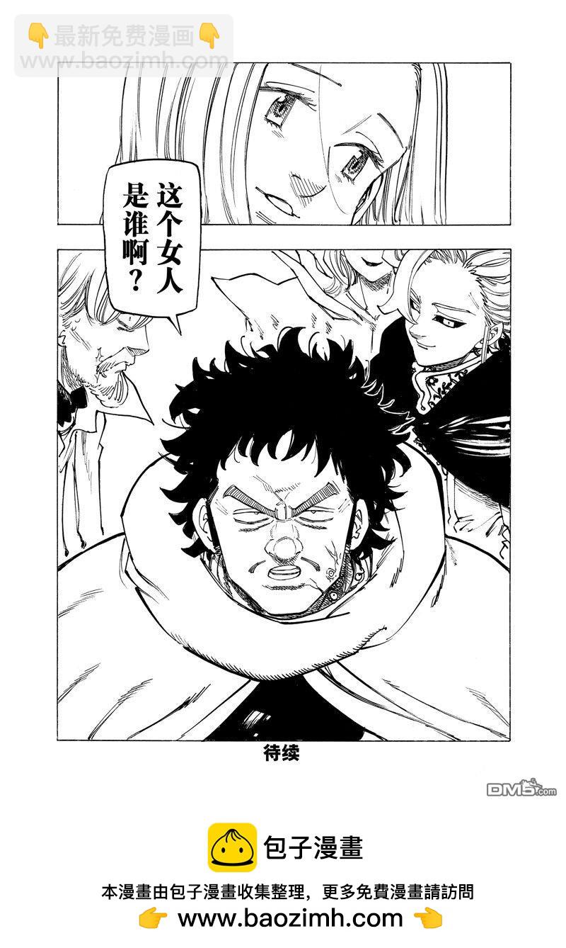第154话19