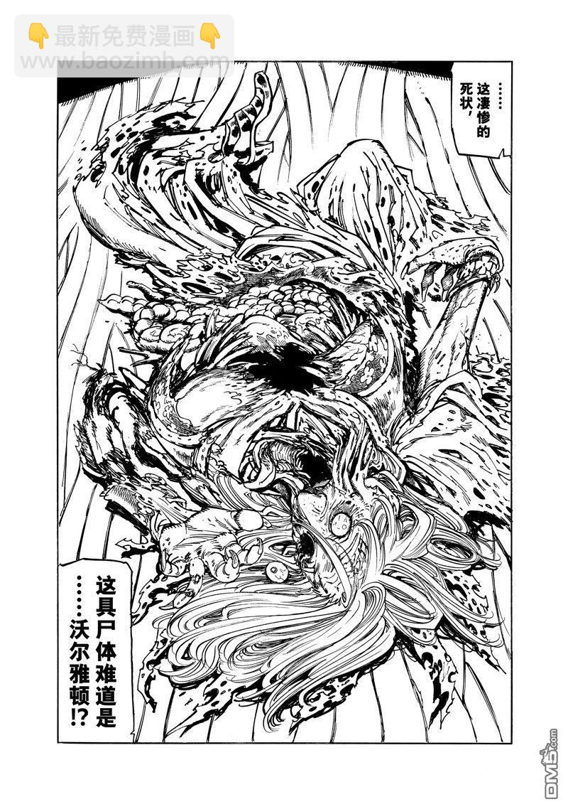 第154话3
