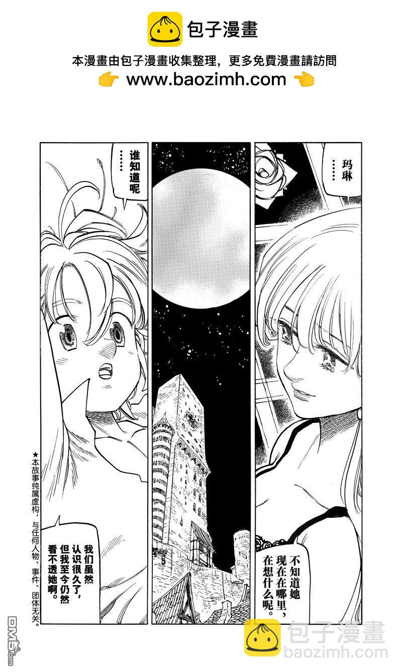 第156话1