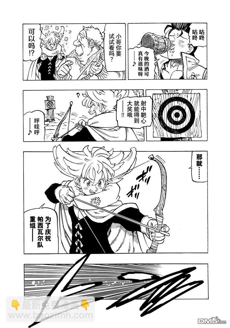第156话10