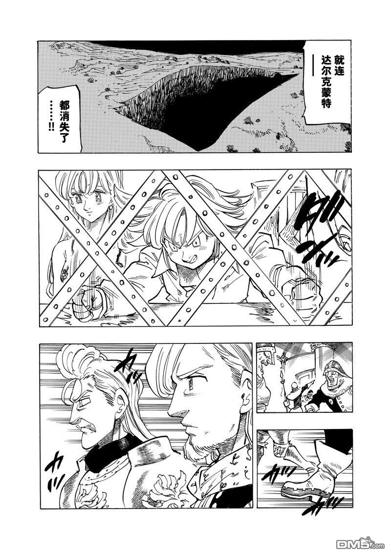 第156话15