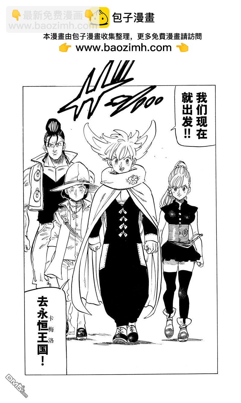 第156话17