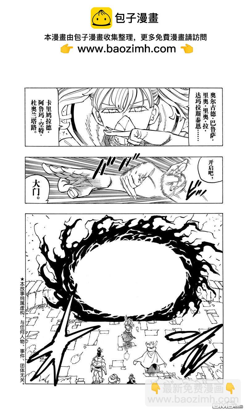 第157话1