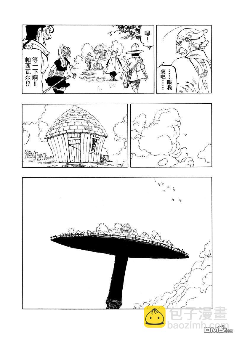 第157话15