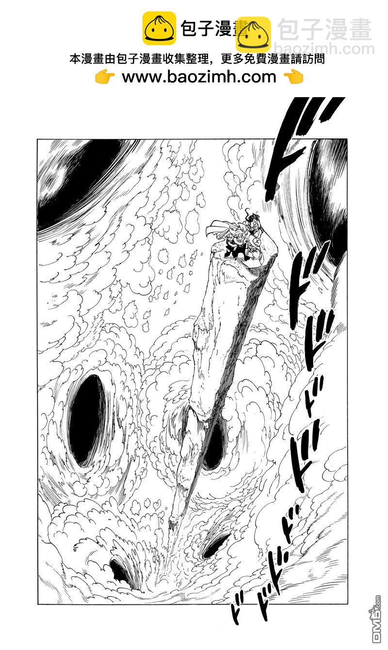 第157话5