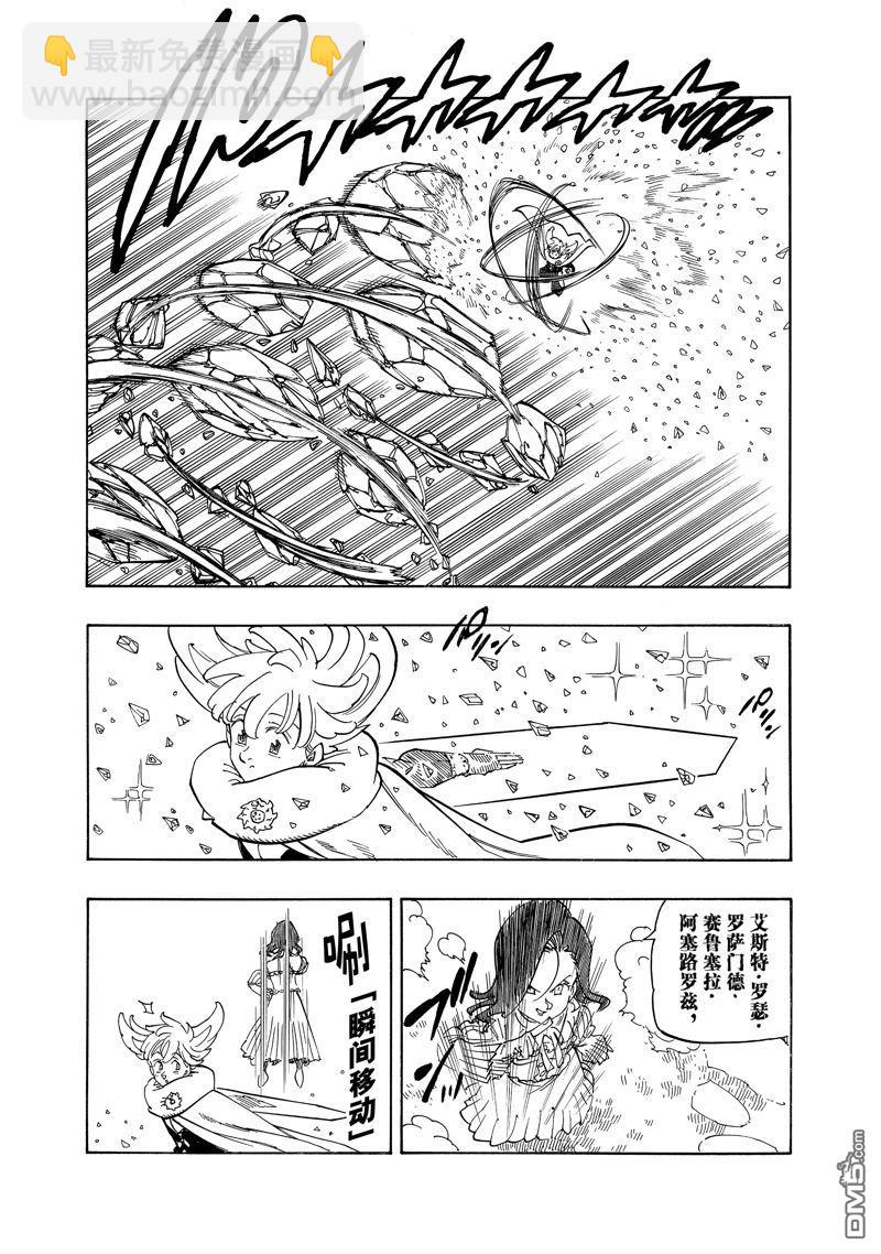 第158话11