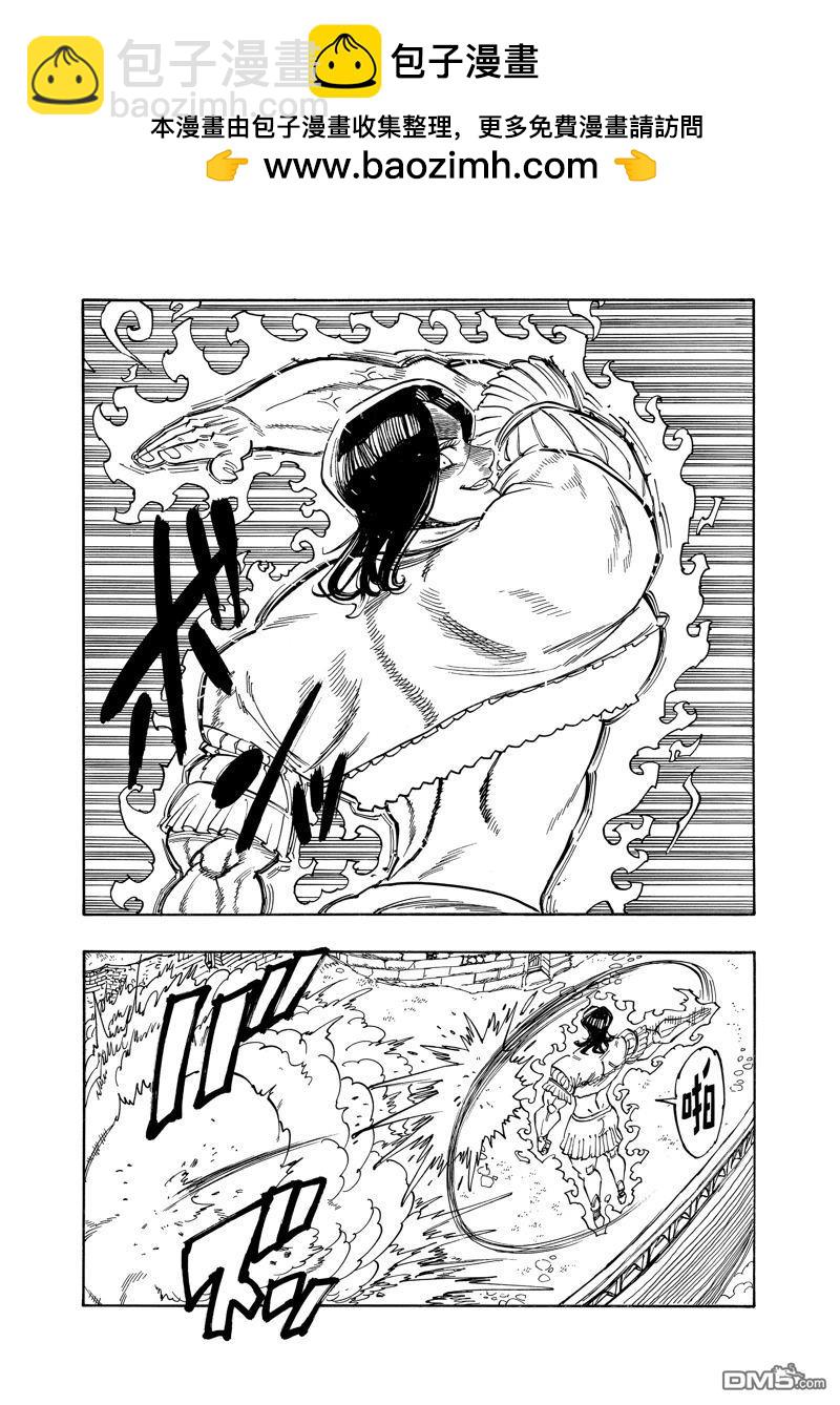 第158话12