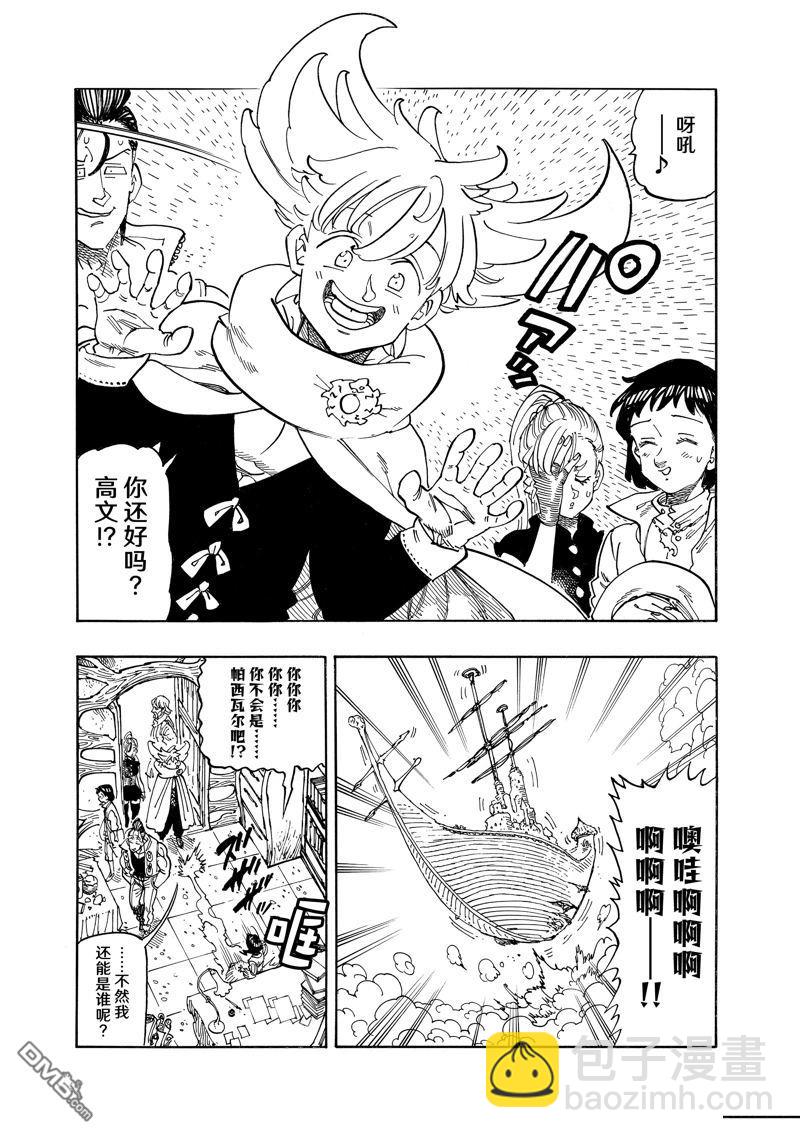 第158话2