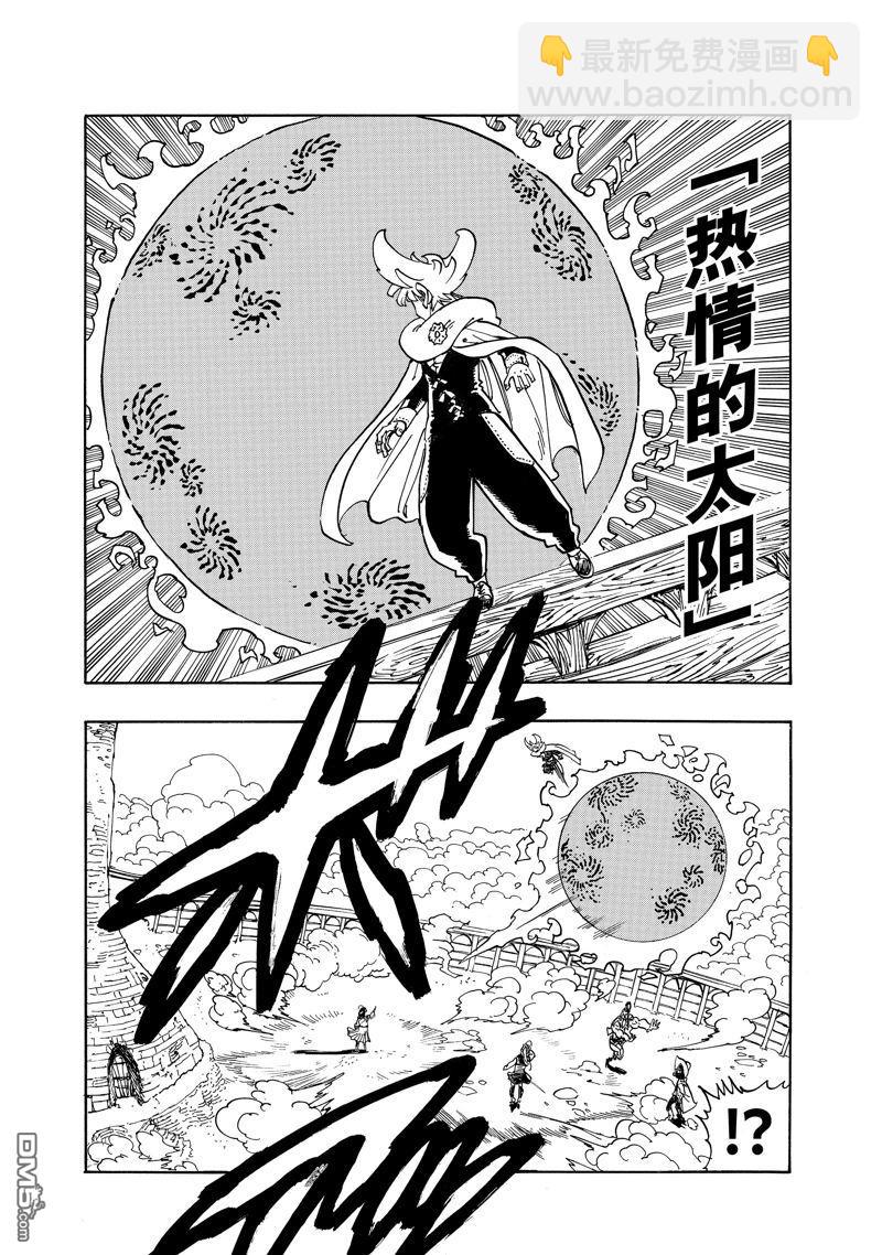 第158话9