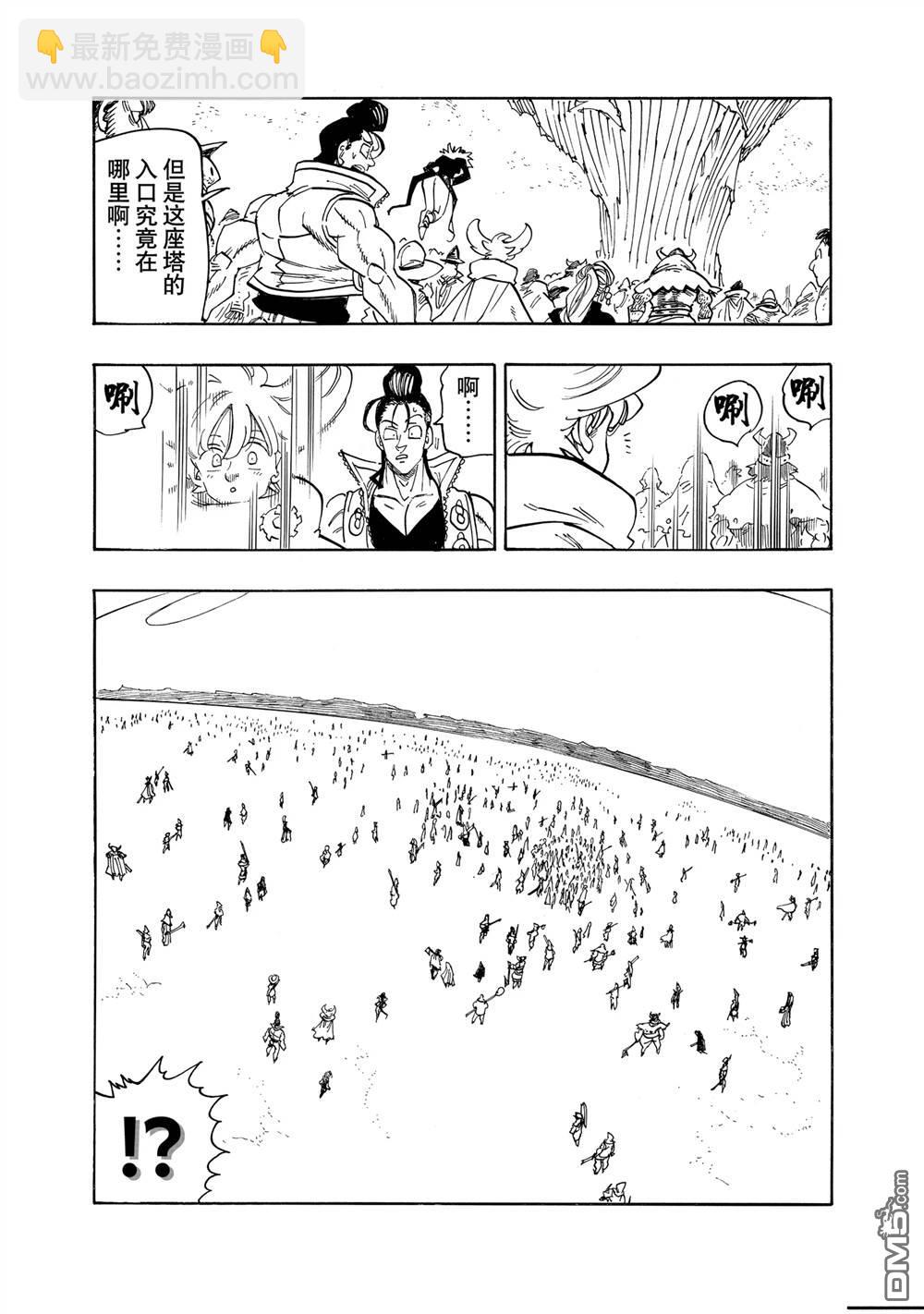 第162话11
