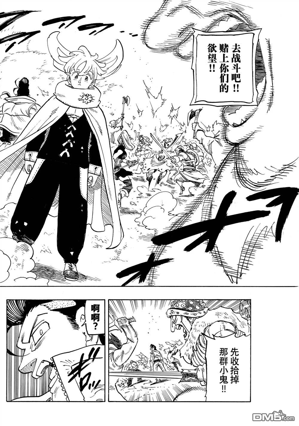 第162话13