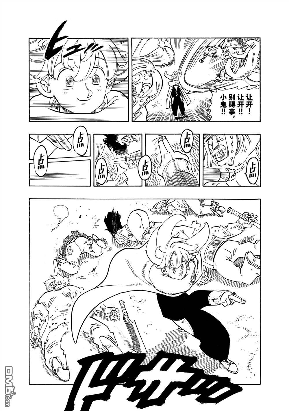 第162话18