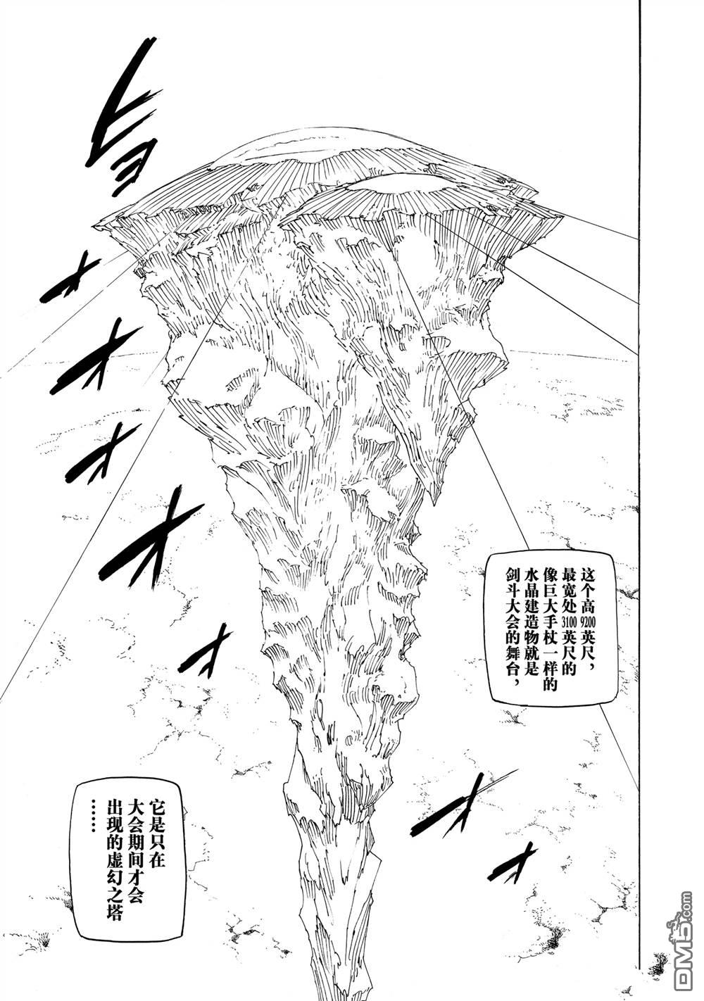 第162话2