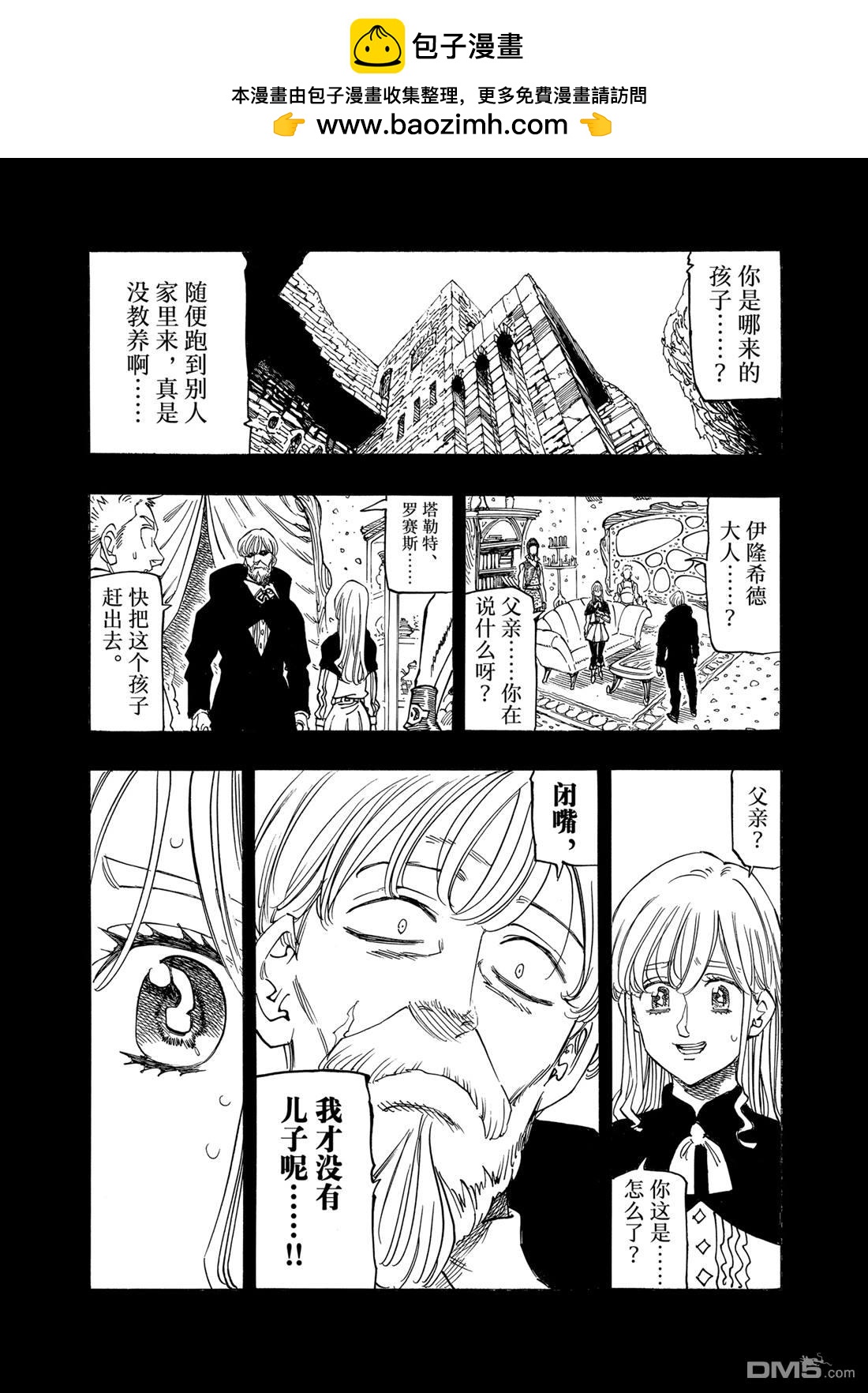第163话1