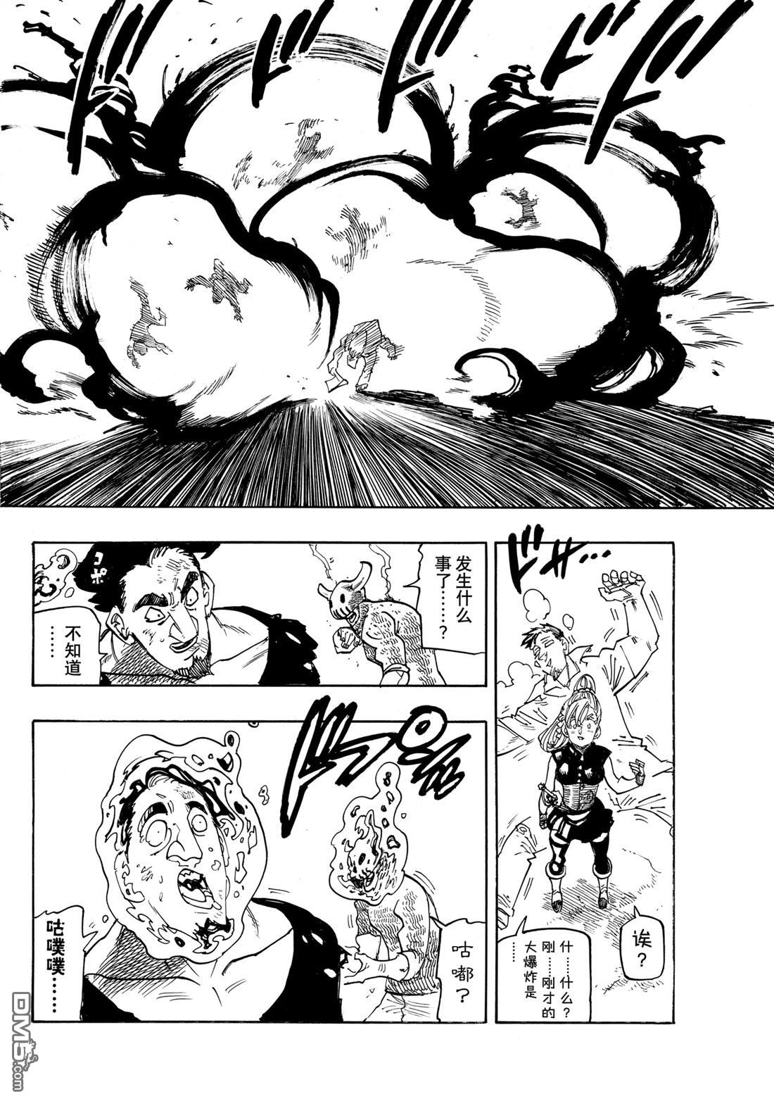 第163话15