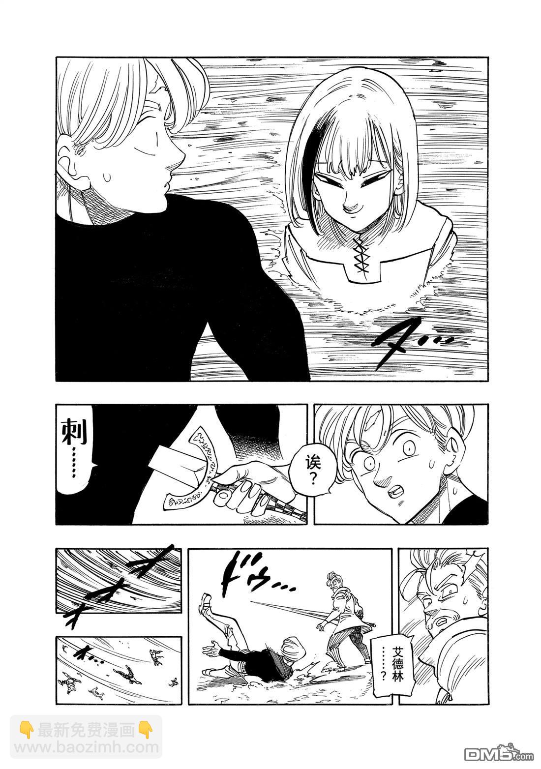 第164话12