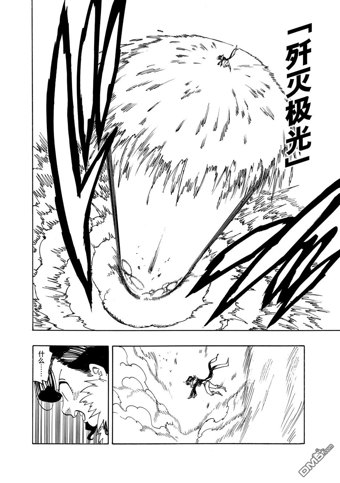 第164话18