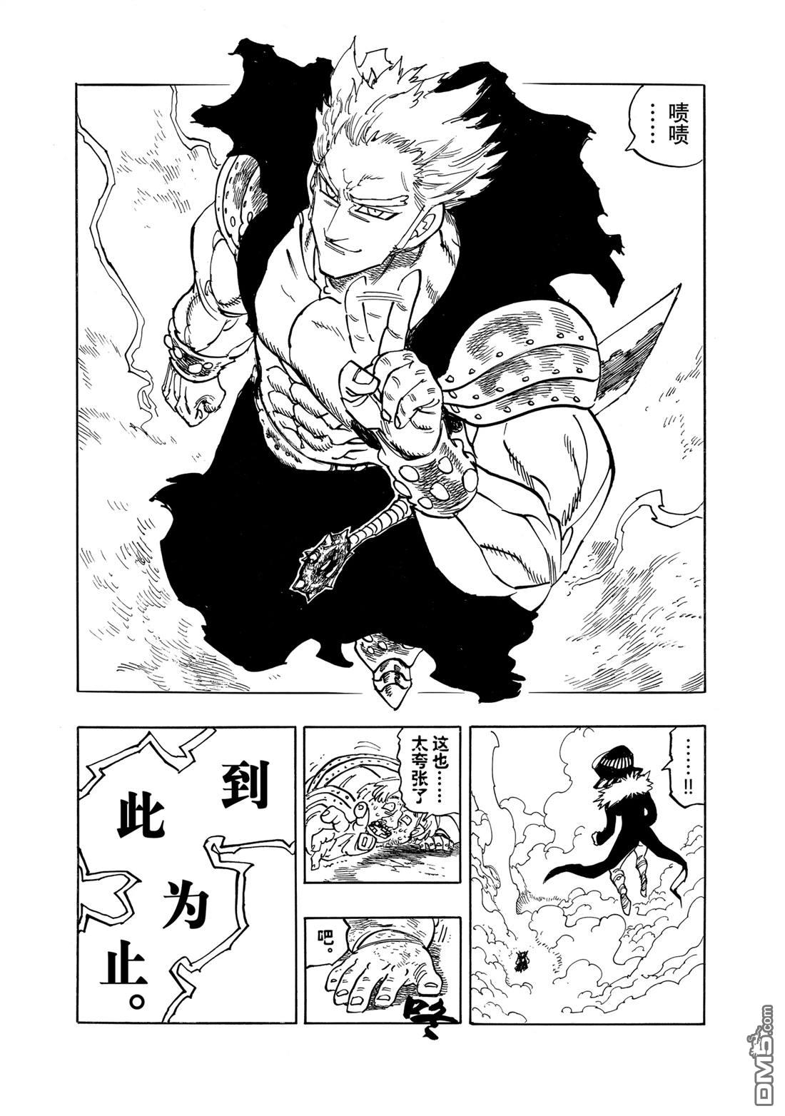第164话19