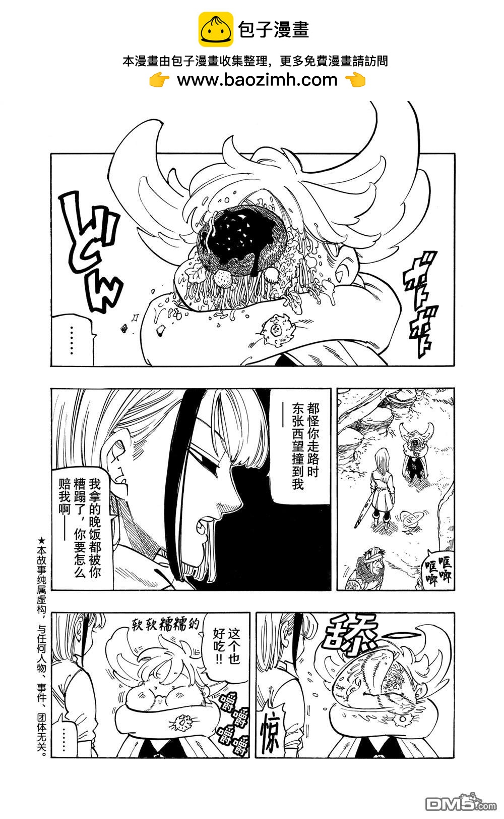 第166话1