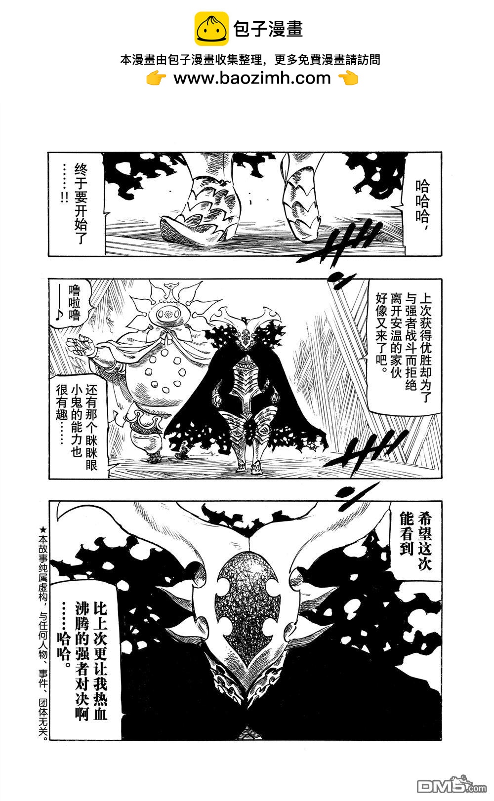 第167话1