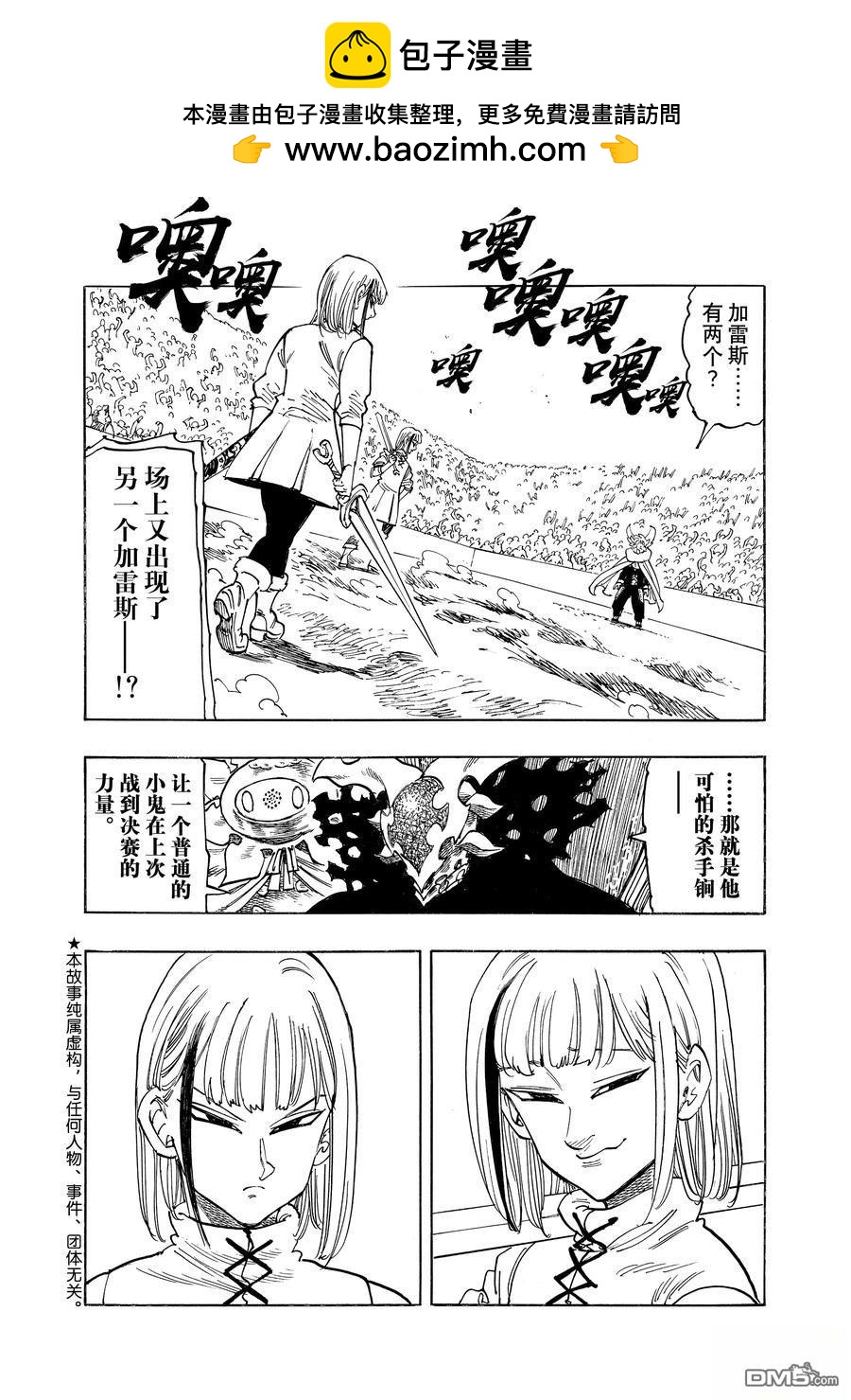 第168话1