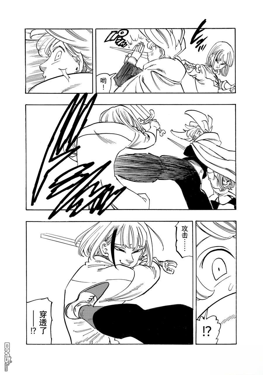 第168话3