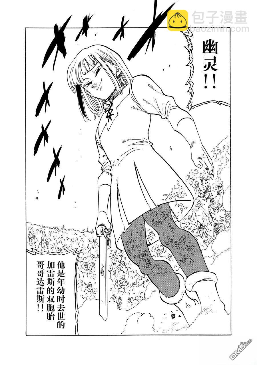 第168话5