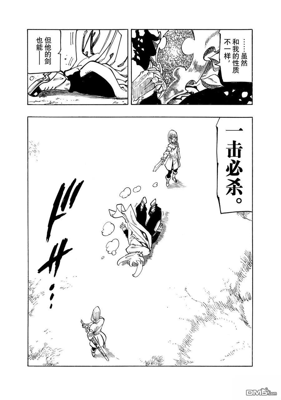 第168话9