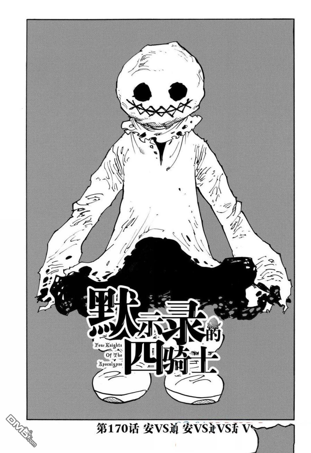 第170话0