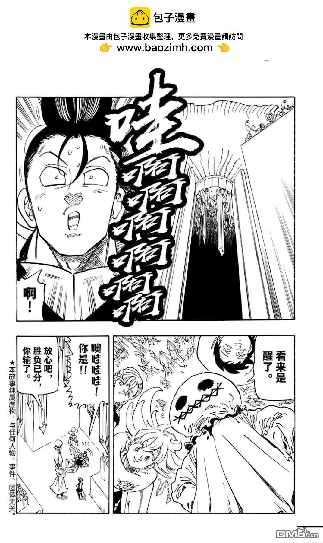 第170话1