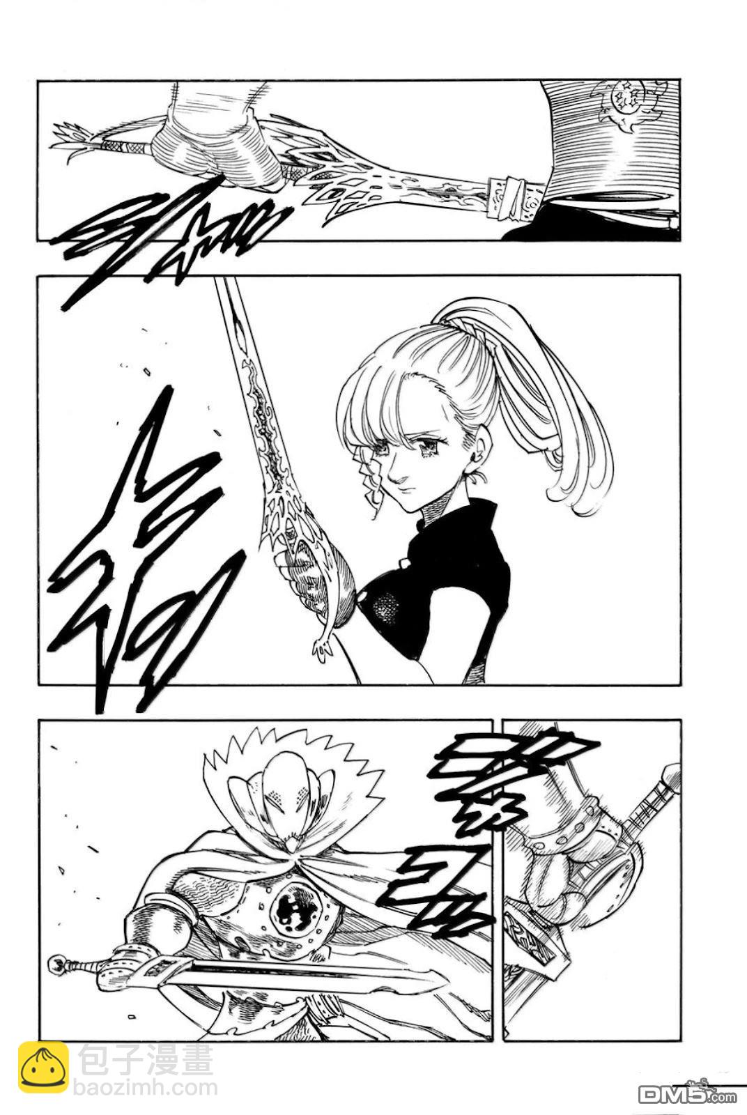 第170话11