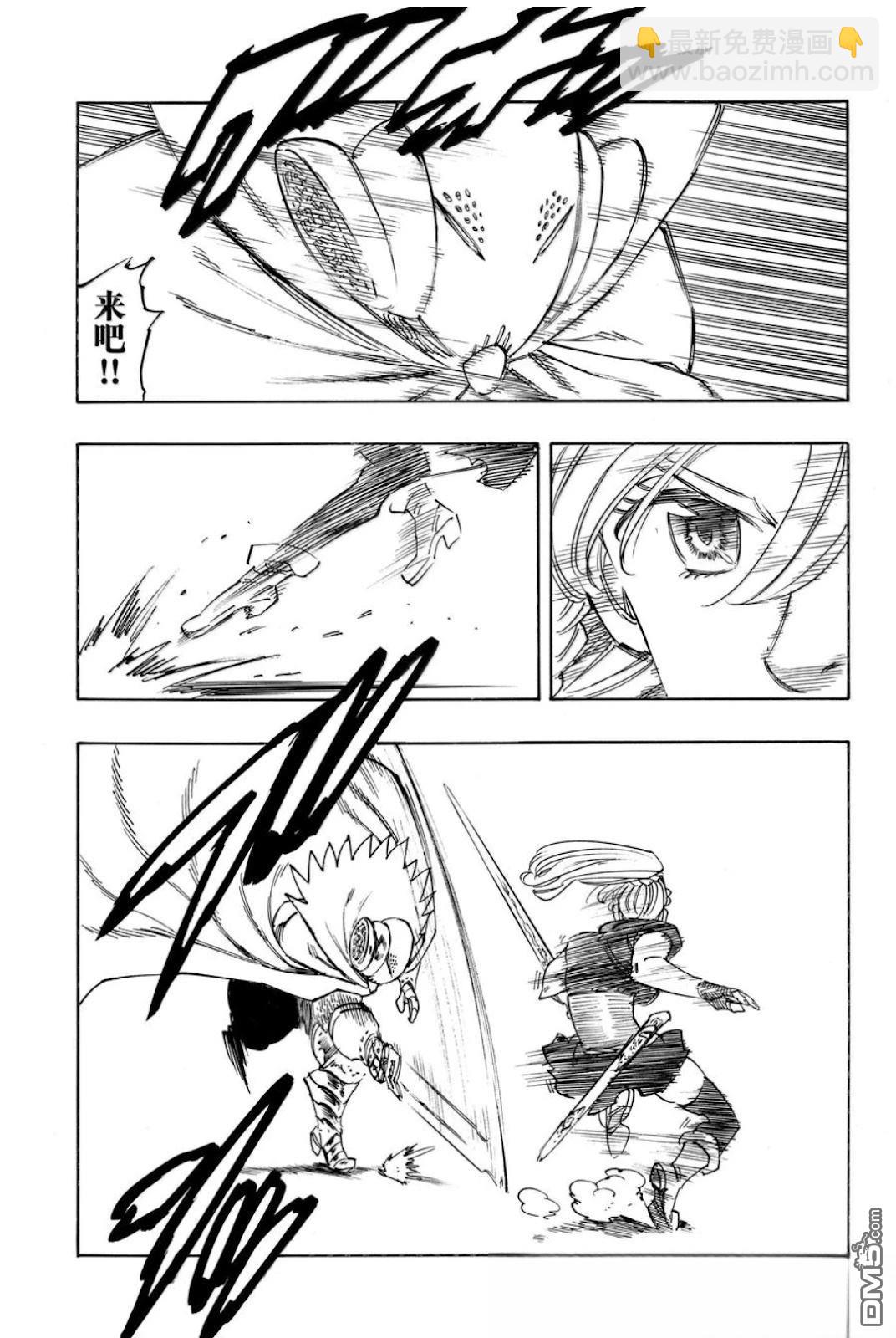 第170话12