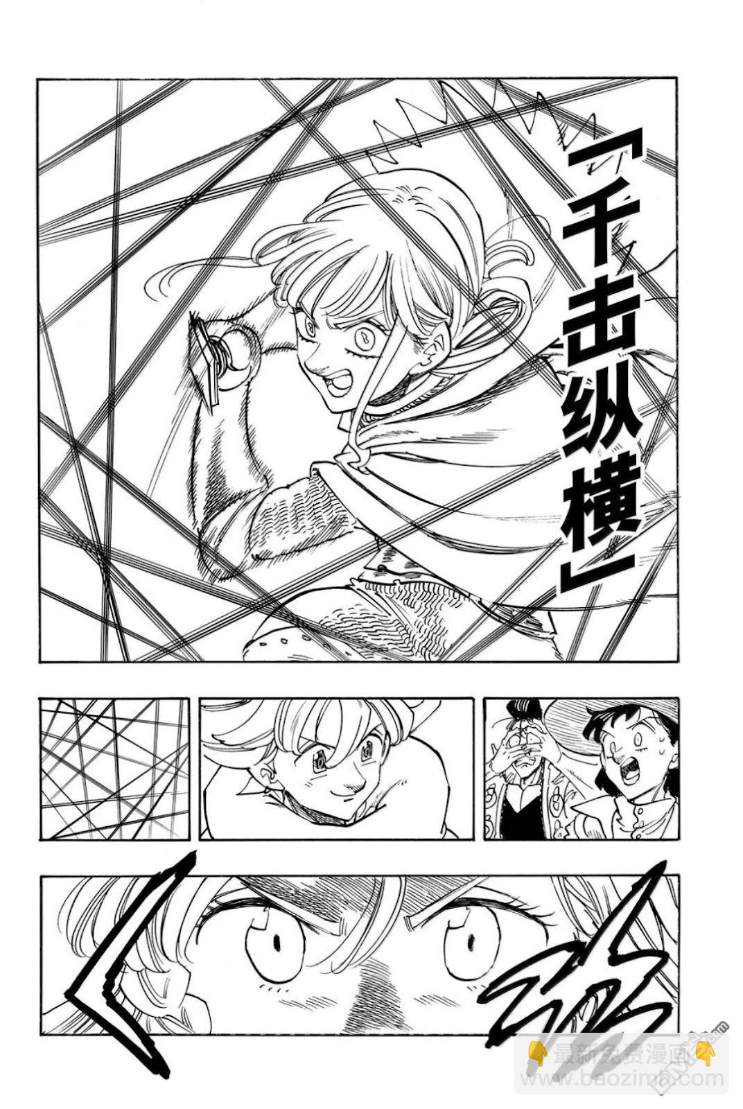第170话19