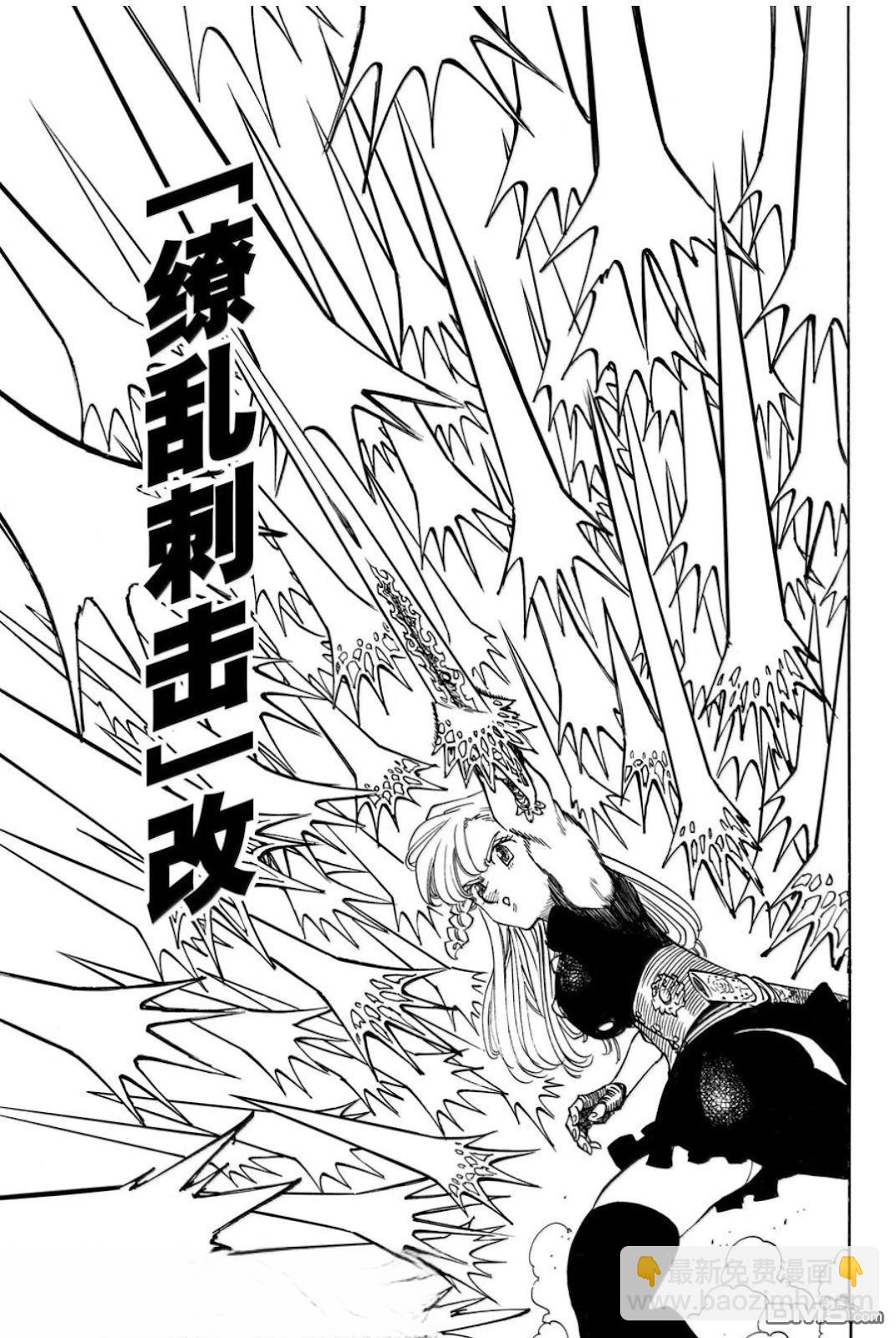 第170话20