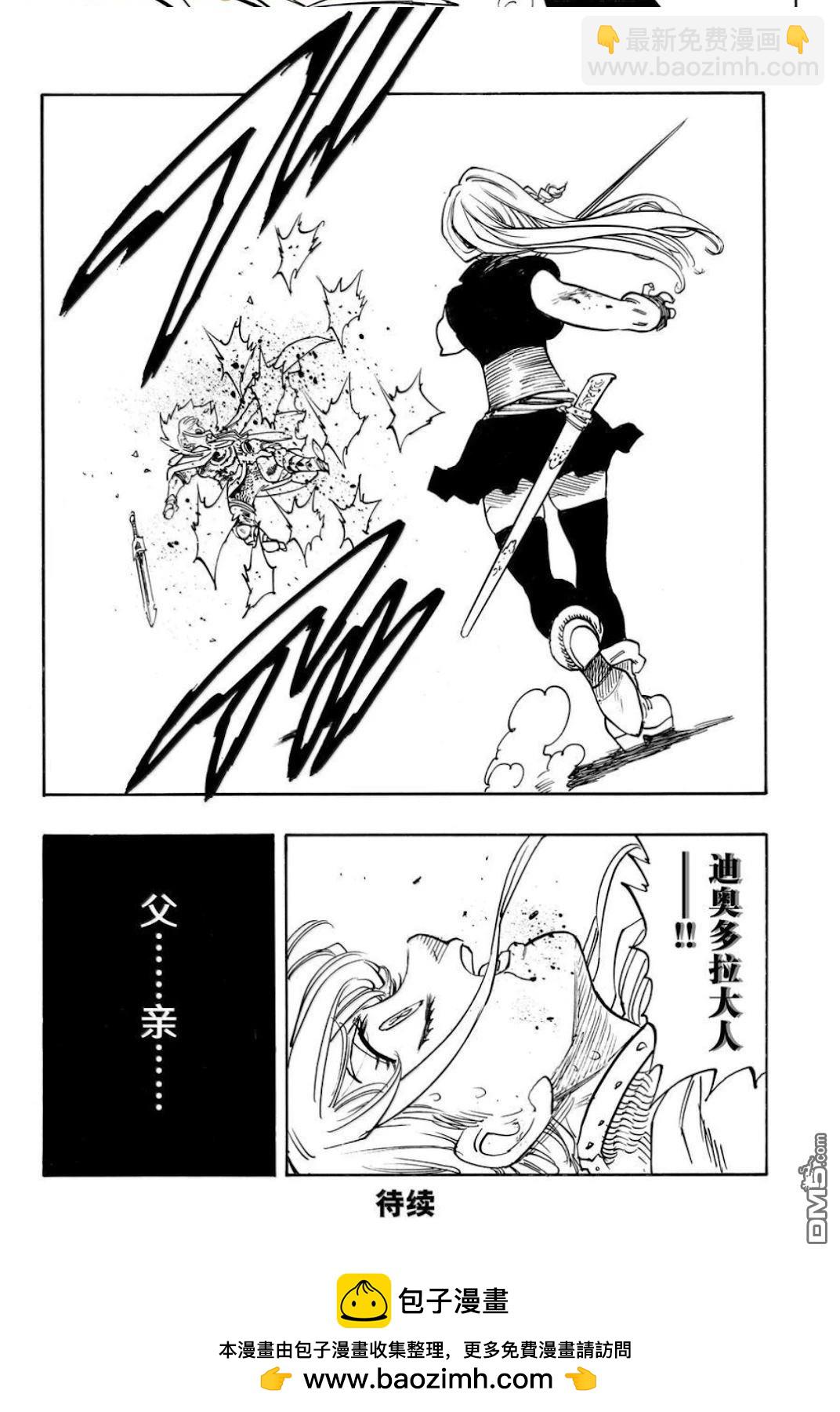 第170话21