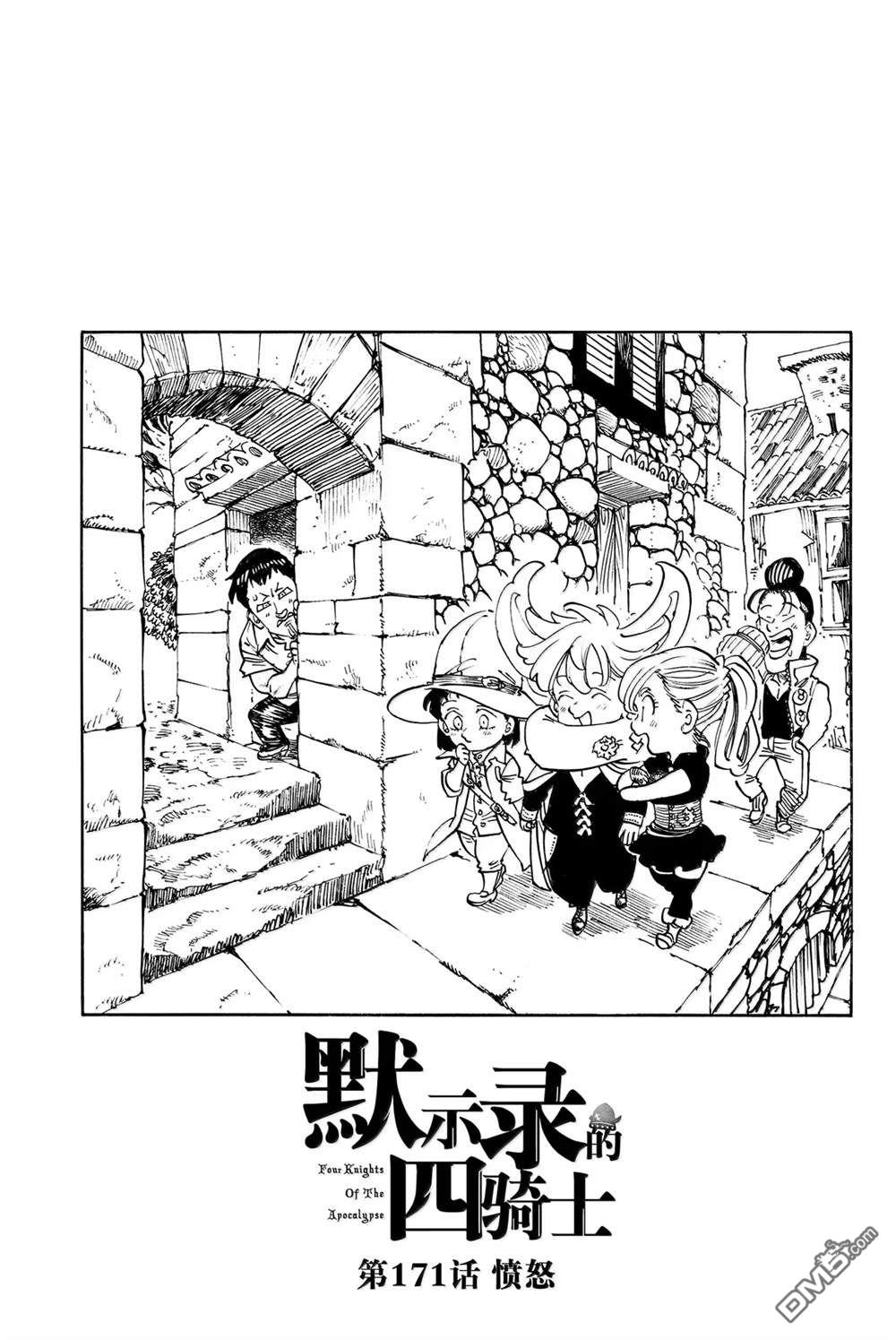 第171话0
