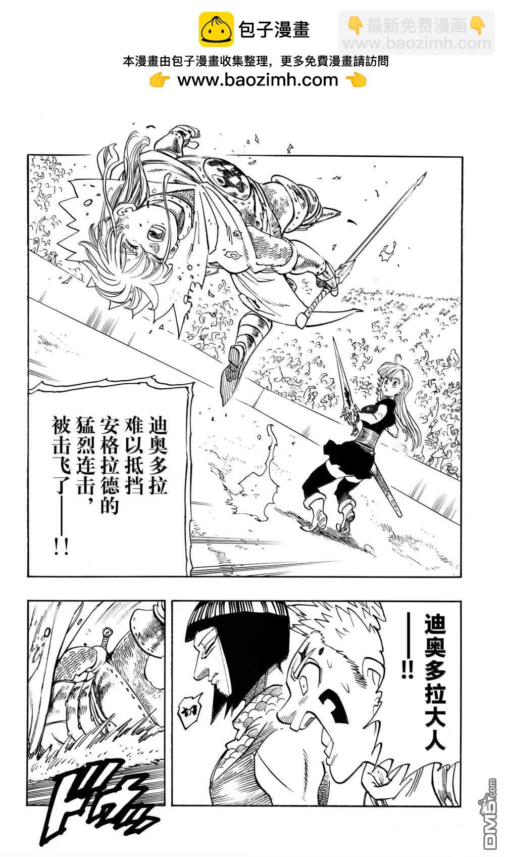 第171话1