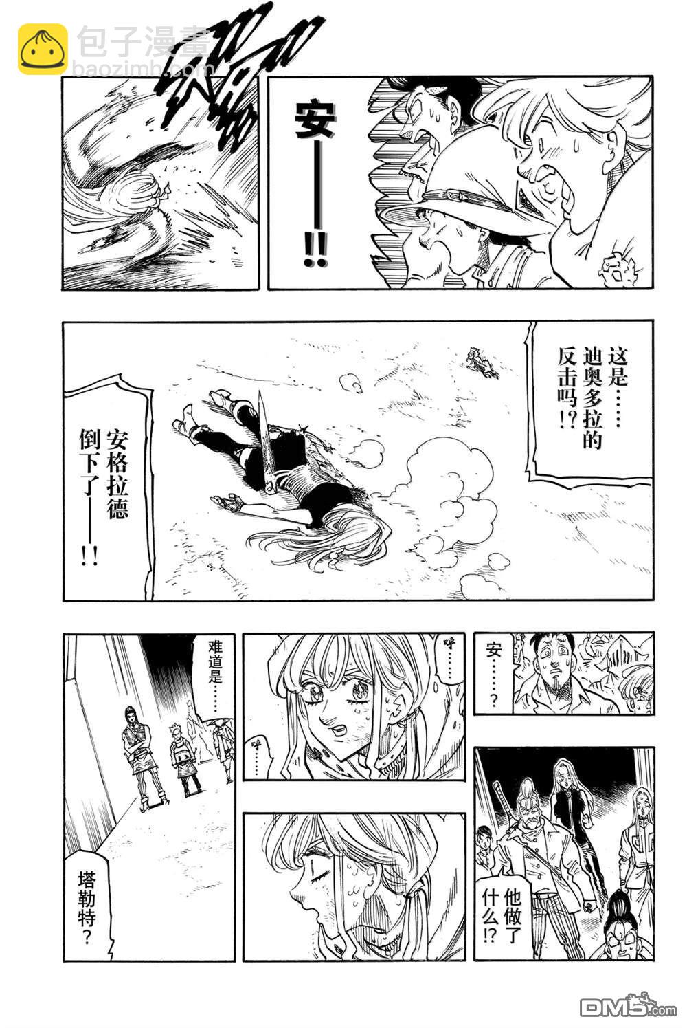 第171话12