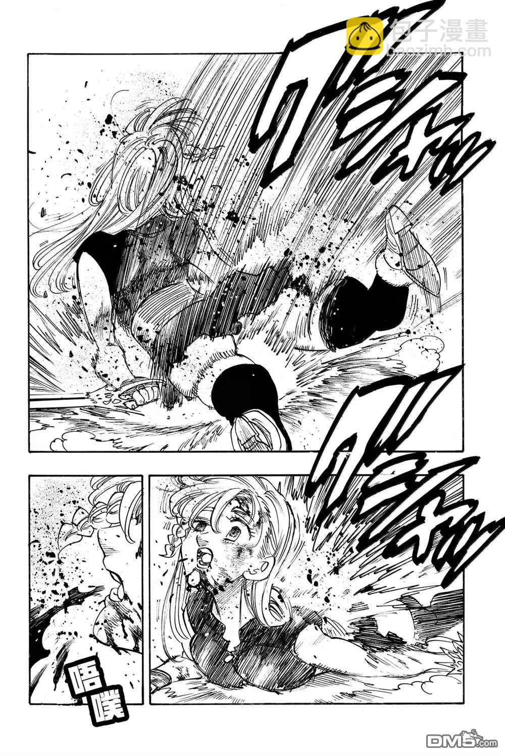第171话15