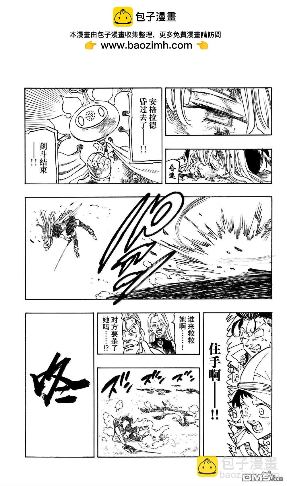 第171话16