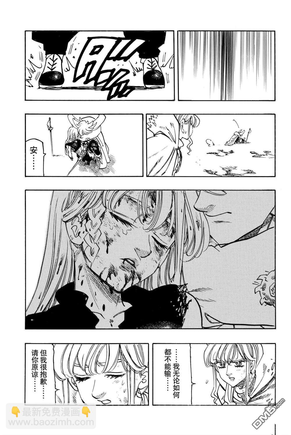 第171话18