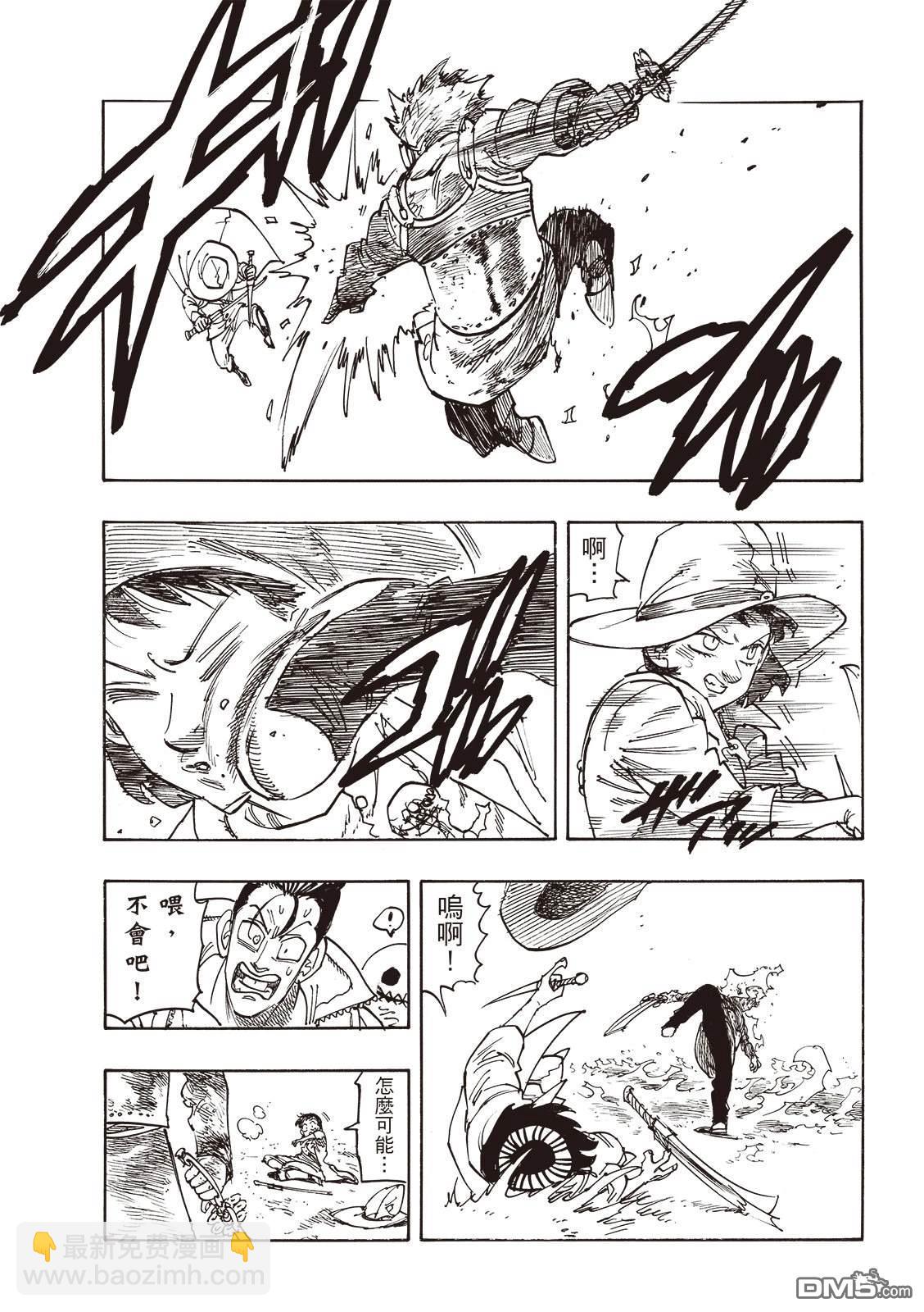 第172话13
