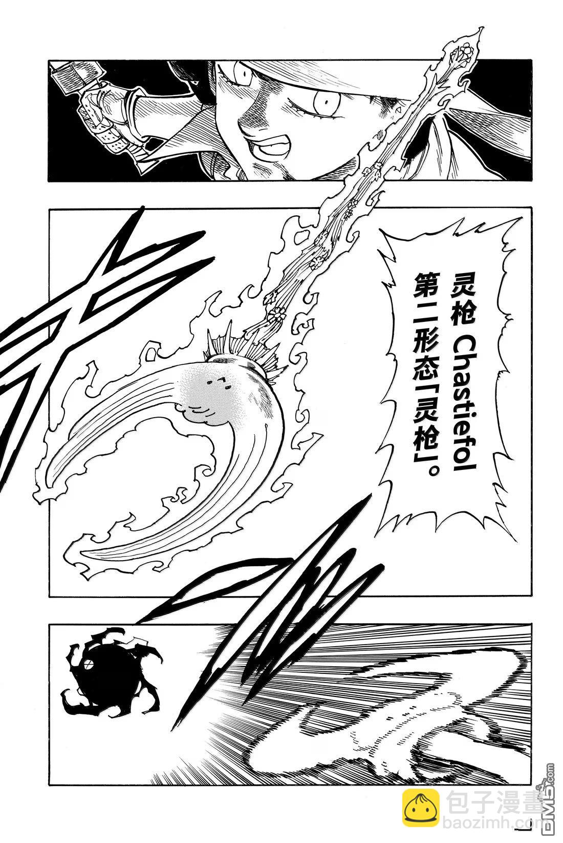 第173话16