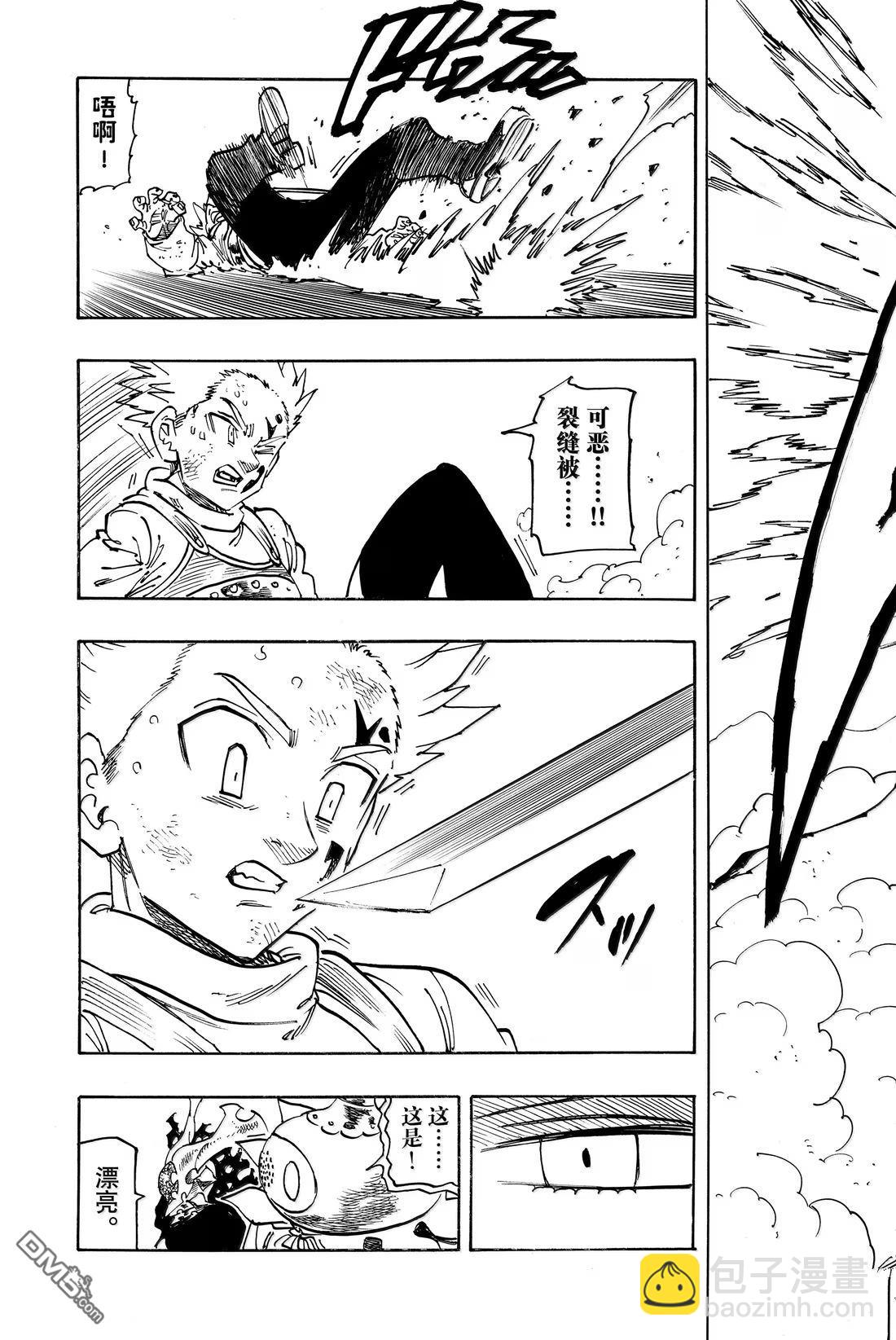 第173话18