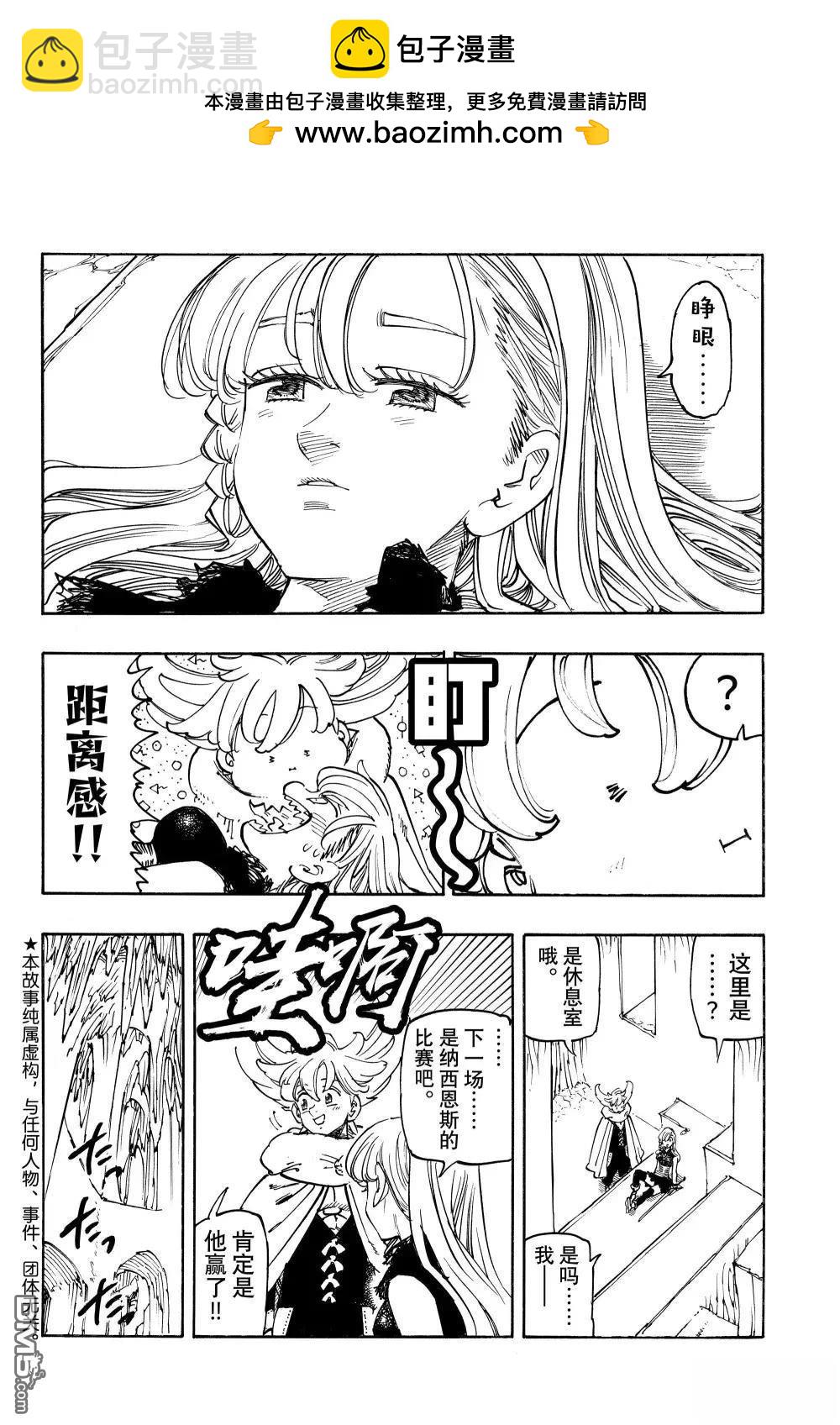 第174话1