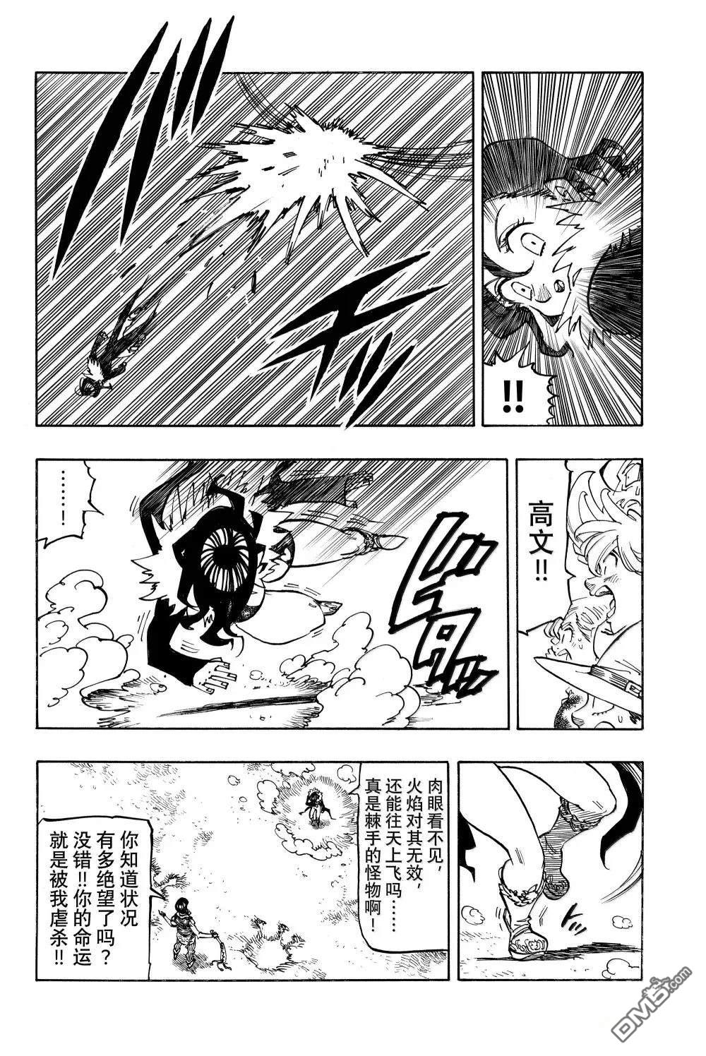 第174话11