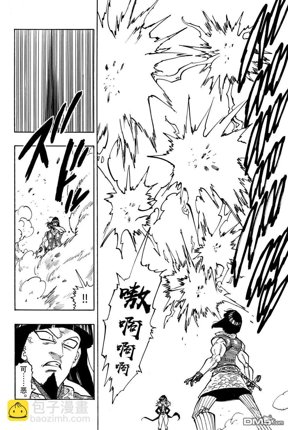 第174话15