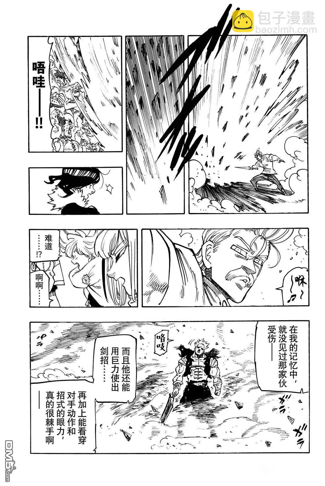 第176话10